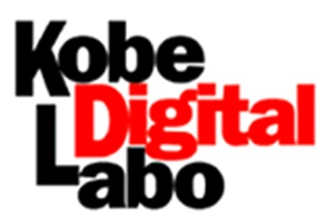 Kobe Digital Labo